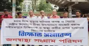 দেশে হাম মহামারি আকার ধারণ করেছে: ফয়জুল হাকিম