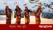 পাহাড়ে ঈদে নয় জাতিগোষ্ঠীর সাংস্কৃতিক বৈচিত্র্য