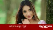 চিৎকার না করলে ধর্ষণের চেষ্টা করত: ফারিন খান