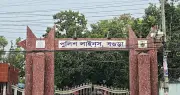 বগুড়া পুলিশ লাইনে এএসআইয়ের ঝুলন্ত মৃতদেহ উদ্ধার