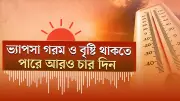 ভিডিওতে বাংলাদেশের নতুন দিগন্ত: প্রযুক্তির অগ্রযাত্রা