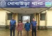 ধোবাউড়ায় ইজিবাইকচালককে শিকলে বেঁধে মুক্তিপণ, বাবা-ছেলে গ্রেপ্তার