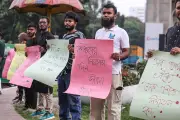 পল্লবীতে শিশু হত্যার দ্রুত বিচার দাবিতে বিক্ষোভ সমাবেশ