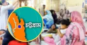 হামের প্রকোপে চট্টগ্রামে বেসরকারি হাসপাতালকে এগিয়ে আসার নির্দেশ