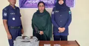 রাজশাহীতে ধূমকেতু এক্সপ্রেস থেকে ২০০ গ্রাম হেরোইন উদ্ধার, নারী আটক