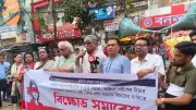 পল্লবীতে শিশু হত্যায় জড়িতদের গ্রেপ্তার ও সর্বোচ্চ শাস্তির দাবি সিপিবির