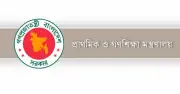 প্রাথমিক বিদ্যালয় ২৩ মে থেকে ৬ জুন বন্ধ থাকবে