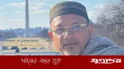 বরগুনায় সাবেক এমপি রিমনের সব সম্পত্তি জব্দের আদেশ