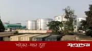 ভারত থেকে পাইপলাইনে এলো ৪ হাজার টন ডিজেল