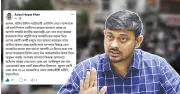 প্রধানমন্ত্রী ও কন্যা নিয়ে কটুক্তি, এনসিপি নেতাকে লিগ্যাল নোটিশ
