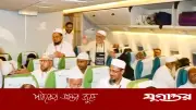 শেষ হলো হজ ফ্লাইট, সৌদিতে ৭৯ হাজার ১৬৪ বাংলাদেশি
