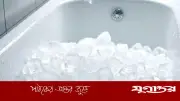 ঠান্ডা পরিবেশে ওজন কমানোর নতুন গবেষণা
