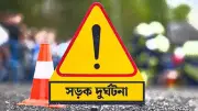 ট্রাক-মোটরসাইকেল সংঘর্ষে নিহত ৩, নদীবন্দরে সতর্কতা
