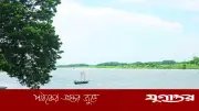জাতীয় নদী দিবস আজ: নদী বাঁচলে দেশ বাঁচবে এই প্রতিপাদ্যে নানা আয়োজন