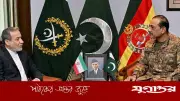 তেহরানে আরাগচির সঙ্গে পাকিস্তানি সেনাপ্রধানের বৈঠক