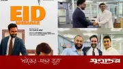 জায়েদ খানের কাঁধে হাত নিউইয়র্ক মেয়রের, রহস্য উন্মোচন