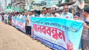 উপজেলা পরিষদের স্থান পুনর্বিবেচনার দাবিতে চন্দ্রগঞ্জে বিক্ষোভ
