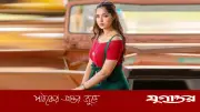 ব্রাজিলের কাকাকে দেখে ক্রাশ খেয়েছিলেন অভিনেত্রী হিমি