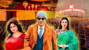 বিতর্কিত ‘কন্ট্রাক্ট ম্যারেজ’ সিনেমা মুক্তি পেয়েও দর্শকশূন্য