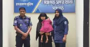 মোবাইল অ্যাপে প্রেম, ফোনে বিয়ে, পরে বিএসএফের হাতে আটক নারী