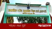 রাজশাহী বোর্ডে ২০৮ কেন্দ্রে এইচএসসি পরীক্ষা, বগুড়ায় ৩৩টি