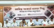 চামড়া শিল্পের সংকট উত্তরণে জাতীয় চামড়া বোর্ড গঠনের দাবি