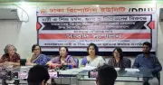 নারী-শিশু নির্যাতন জাতীয় জরুরি ইস্যু ঘোষণার দাবি ১৫৬ সংগঠনের