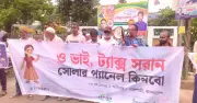 রাজশাহীতে সৌরকরমুক্তির দাবিতে মানববন্ধন