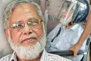 ভিডিওতে বাংলাদেশের নতুন দিগন্ত উন্মোচন