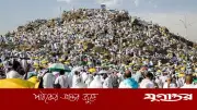 আরাফার এক দিনের রোজা, দুই বছরের গুনাহ মাফ! জেনে নিন ফজিলত
