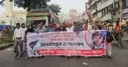 শিশু রামিসা হত্যার প্রতিবাদে জাসদের বিক্ষোভ মিছিল