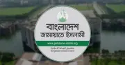 জামায়াতের ছায়া মন্ত্রিসভা গঠন চূড়ান্ত পর্যায়ে
