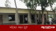 নওগাঁয় মাদ্রাসায় ভুয়া নিয়োগ বোর্ডের অভিযোগ, তদন্ত কমিটি গঠন