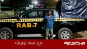 চট্টগ্রামে কাভার্ডভ্যান থেকে ২৩ হাজার ৬৬০ ইয়াবা উদ্ধার, গ্রেপ্তার ১