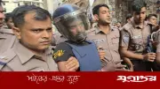 রামিসা ধর্ষণ-হত্যা মামলায় রোববার চার্জশিট দাখিলের সম্ভাবনা