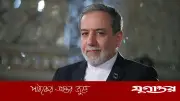 ইরানের পররাষ্ট্রমন্ত্রীর চিঠি: হিজবুল্লাহকে সমর্থন অব্যাহত থাকবে