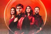 কোক স্টুডিও বাংলার চতুর্থ সিজন শুরু ‘রুম ঝুম’ গানের মাধ্যমে