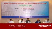 নগরবাসীর সেবায় রাজউক কর্মকর্তাদের দল হিসেবে কাজ করার নির্দেশ