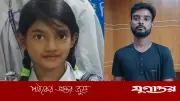 রামিসা হত্যা মামলায় ফরেনসিক রিপোর্টে ধর্ষণের প্রমাণ, অভিযোগপত্র জমা রোববার