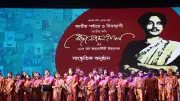 নজরুলজয়ন্তীতে সম্প্রীতি ও সাম্যের বার্তা