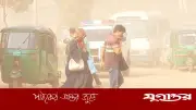 ঢাকার বাতাস সংবেদনশীল গোষ্ঠীর জন্য অস্বাস্থ্যকর, দিল্লি শীর্ষে