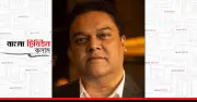 কন্যাশিশু নির্যাতন বন্ধে আইন নয়, প্রয়োজন মনস্তাত্ত্বিক পরিবর্তন