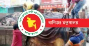 ঈদুল আজহায় কোরবানির চামড়া রক্ষায় সরকারের কন্ট্রোল রুম চালু