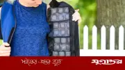ওজন কমানোর নতুন উপায় ‘আইস ভেস্ট’, কমবে শরীরের বাড়তি চর্বি