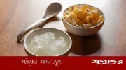 মাত্র এক মাসে শরীরের রূপবদল! ম্যাজিক দেখাবে কাটিরা গাম