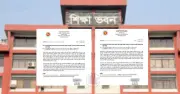 জাল সনদে চাকরি: ২৪ কলেজ শিক্ষককে কারণ দর্শানোর নোটিশ
