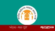 লিগ্যাল এইডের মাধ্যমে ২ লাখ ৩২ হাজার মামলায় বিকল্প বিরোধ নিষ্পত্তির উদ্যোগ