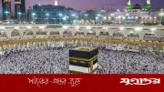 হজের কুরবানির গোশত ফিলিস্তিনে পাঠাবে ইন্দোনেশিয়া