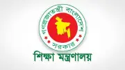 জাল সনদে আরো ১১৭ শিক্ষকের এমপিও বাতিল, আইনি ব্যবস্থা