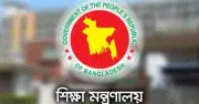 ঈদুল আজহা উপলক্ষে শিক্ষাপ্রতিষ্ঠানের ছুটির তালিকায় সংশোধন